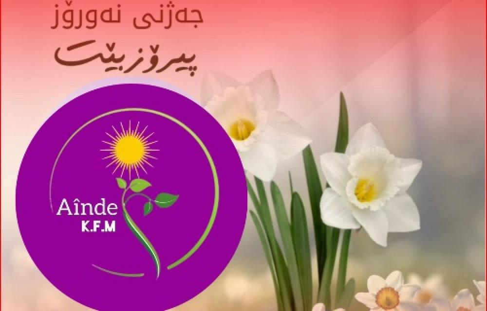 نەورۆز جەژنی ڕووناکی و میراتی شکۆمەندیی مادەکان